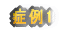 �Ǘ�1
